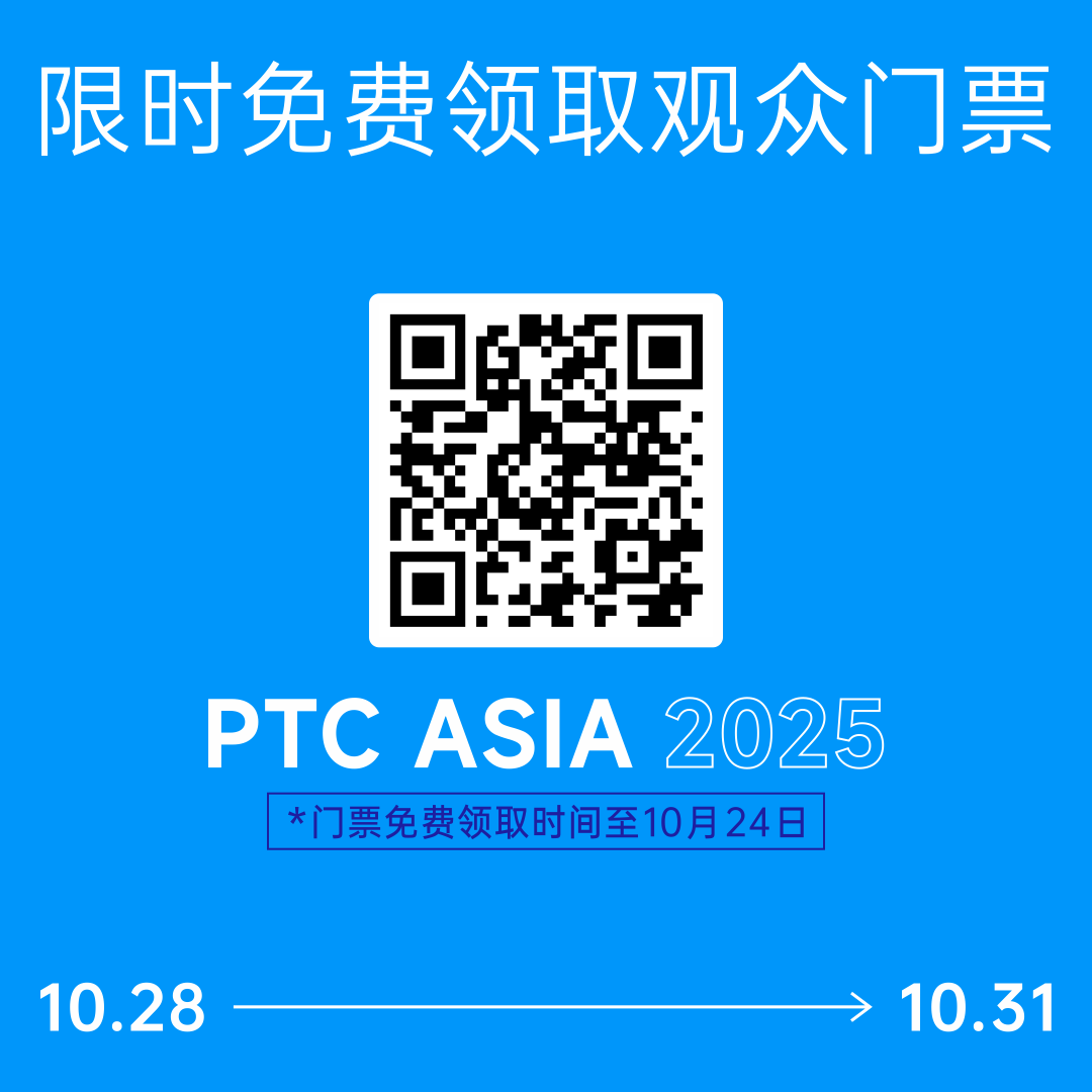 1759038875761445.png A1_微信文章圖片-6.png